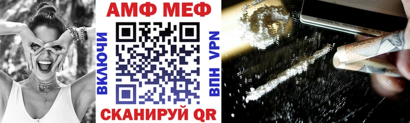 shop как зайти  Гусиноозёрск  Amphetamine 98% 