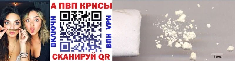 APVP мука Гусиноозёрск
