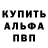 Кодеиновый сироп Lean Purple Drank Yden