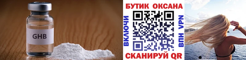 МЕГА зеркало Гусиноозёрск Бутират 1.4BDO
