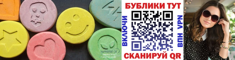 Ecstasy Дубай  как найти   Гусиноозёрск 