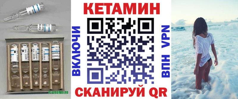 где можно купить наркотик  Гусиноозёрск  КЕТАМИН ketamine 