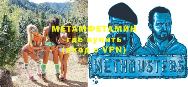 гашиш Вязьма