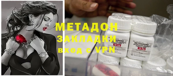 метамфетамин Верея
