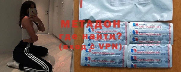 героин Волоколамск