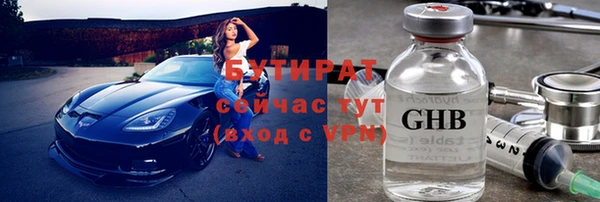 прущие крисы Вяземский