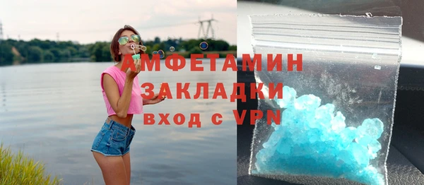 амф Володарск