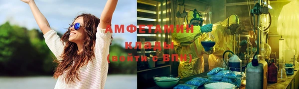 ECSTASY Вязники