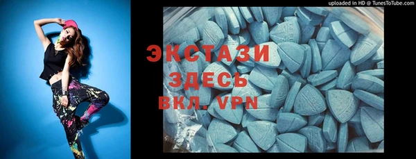 прущие крисы Вяземский