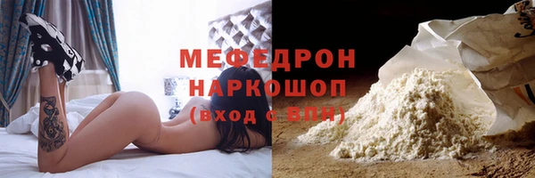 COCAINE Волосово