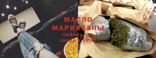 COCAINE Волосово