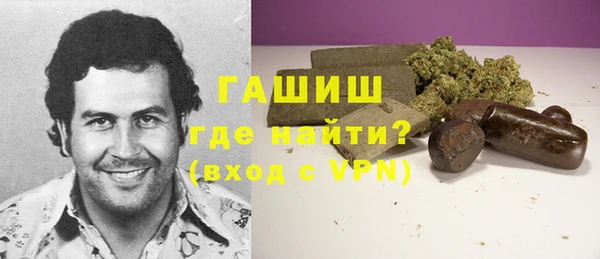 амф Володарск