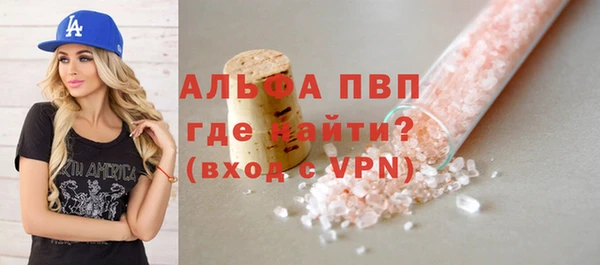 прущие крисы Вяземский