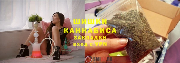 гашиш Вязьма
