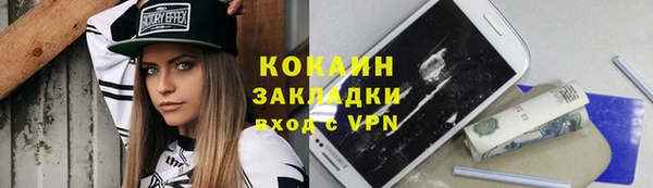 героин Волоколамск