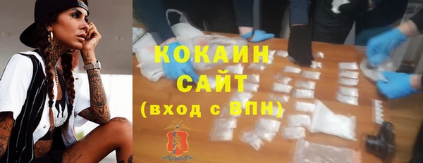 героин Волоколамск