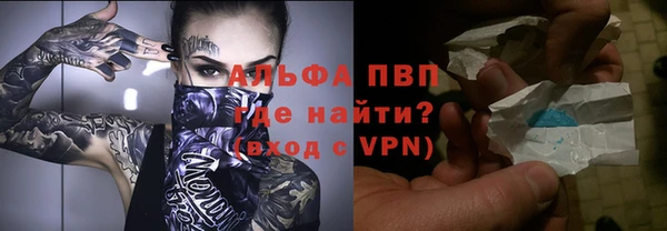 гашиш Вязьма