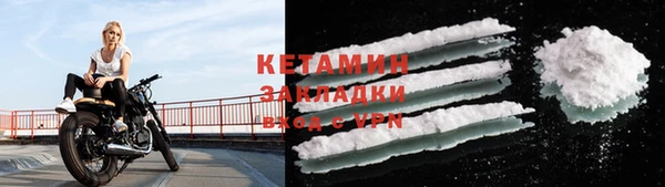 ECSTASY Вязники