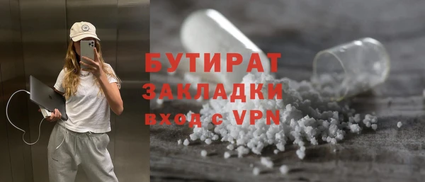 прущие крисы Вяземский