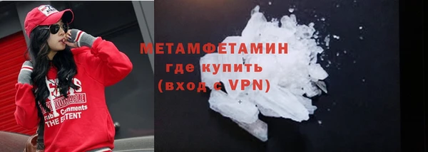 героин Волоколамск