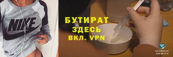 героин Волоколамск