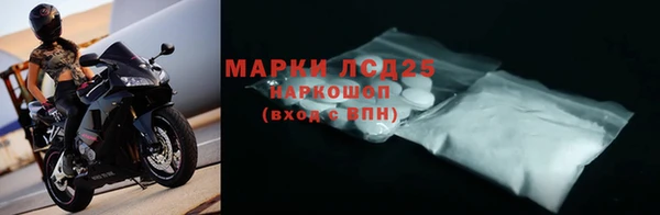 COCAINE Волосово