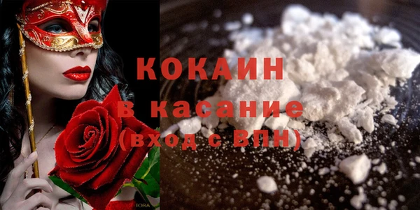 COCAINE Волосово