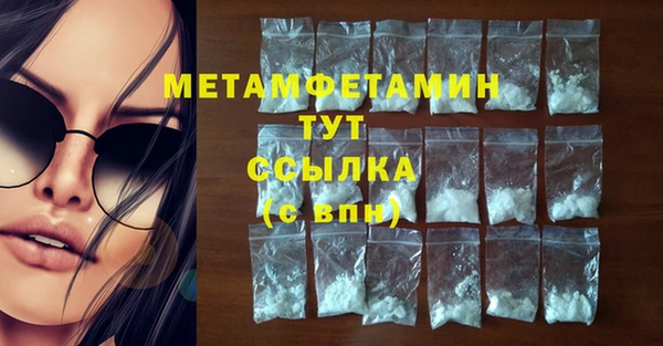 дурь Верхнеуральск
