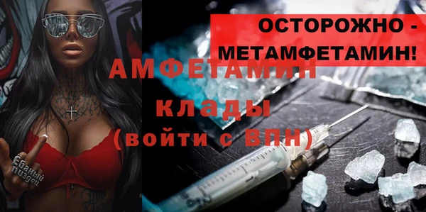 героин Волоколамск