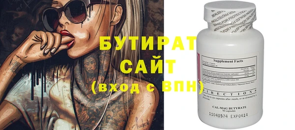 гашиш Вязьма
