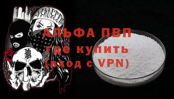 героин Волоколамск