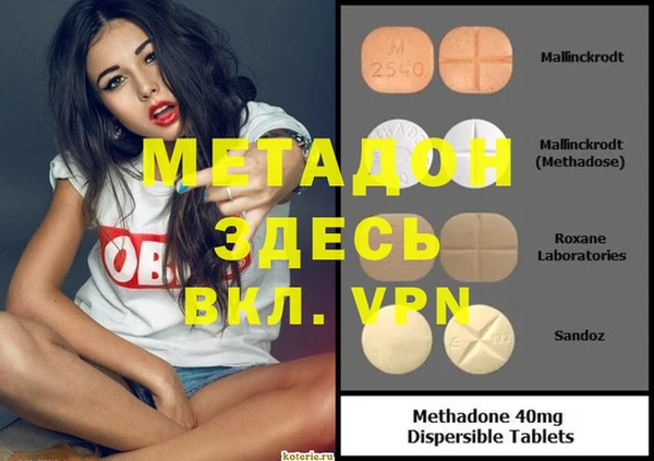 COCAINE Волосово