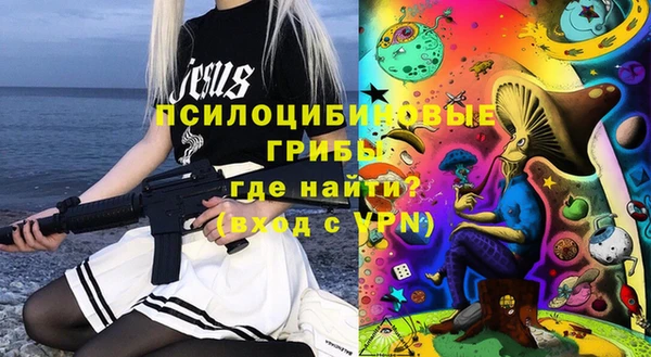 героин Волоколамск