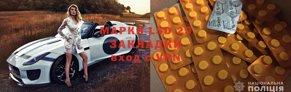 COCAINE Волосово