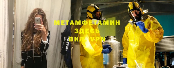 героин Волоколамск