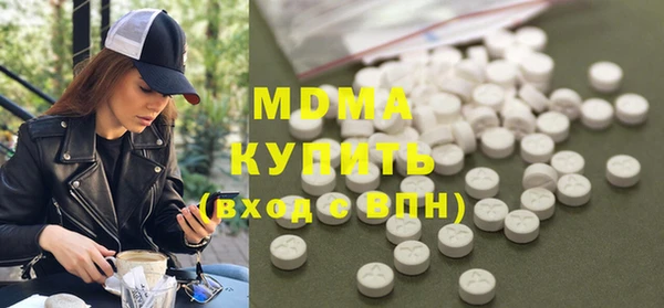ECSTASY Вязники