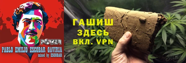 прущие крисы Вяземский
