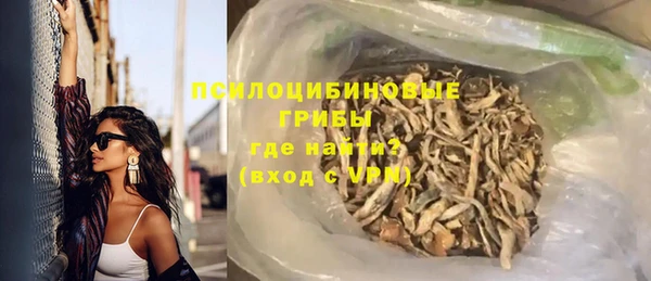 ECSTASY Вязники
