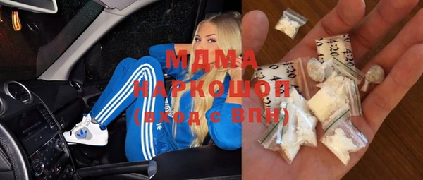 героин Волоколамск