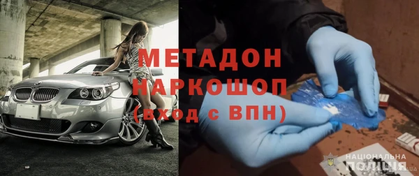 прущие крисы Вяземский