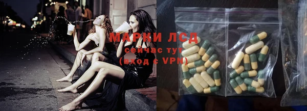 COCAINE Волосово