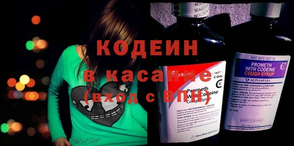 амф Володарск