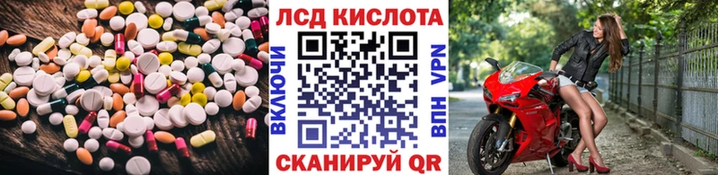 LSD-25 экстази кислота  Гусиноозёрск 