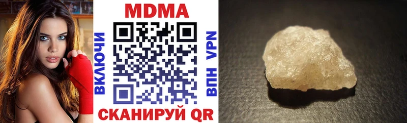 MDMA молли  Гусиноозёрск 