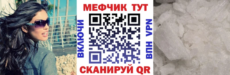 kraken как зайти  закладки  Гусиноозёрск  Меф мука 