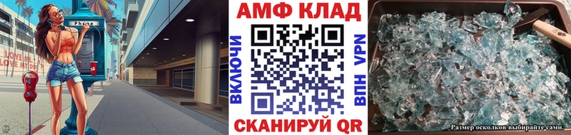Метамфетамин мет  кракен tor  Гусиноозёрск 