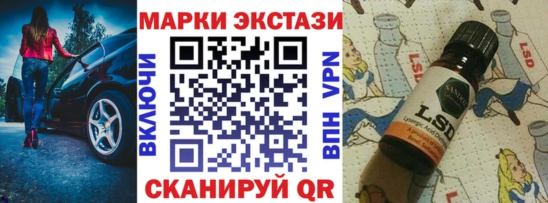 Марки 25I-NBOMe 1500мкг купить наркотики цена Гусиноозёрск