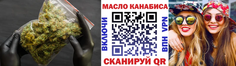 MEGA сайт  как найти   Гусиноозёрск  ТГК концентрат 