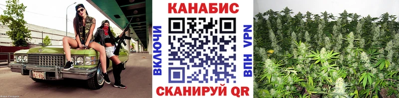mega зеркало  Гусиноозёрск  МАРИХУАНА VHQ 